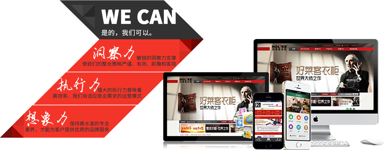 为什么选择我们
